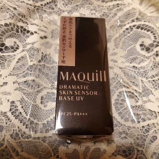 マキアージュ(MAQuillAGE)のマキアージュ　ドラマティックスキンセンサーベースUV(化粧下地)