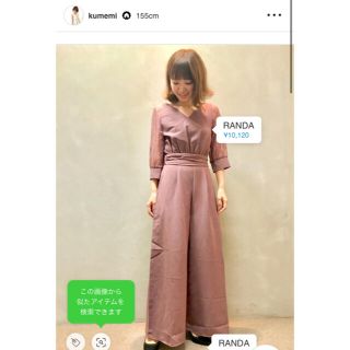 ランダ(RANDA)のRANDA  Vネック袖レースロンパース　結婚式　二次会(オールインワン)