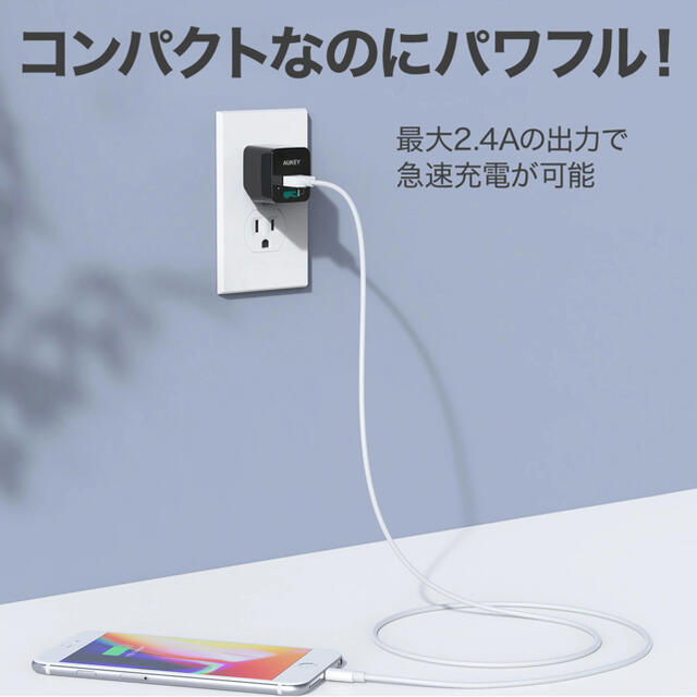 2ポート iPhone Android ACアダプター 2.4A ホワイト スマホ/家電/カメラのスマートフォン/携帯電話(バッテリー/充電器)の商品写真