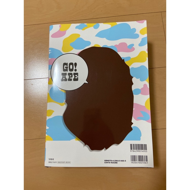 A BATHING APE(アベイシングエイプ)のＡ　ＢＡＴＨＩＮＧ　ＡＰＥ　２０２１　ＳＵＭＭＥＲ　ＣＯＬＬＥＣＴＩＯＮ エンタメ/ホビーの雑誌(ファッション)の商品写真