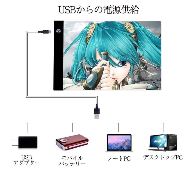 トレース台 LED A4 薄型トレーサー USB 明るさ調節 写し書き 転写 エンタメ/ホビーのアート用品(その他)の商品写真