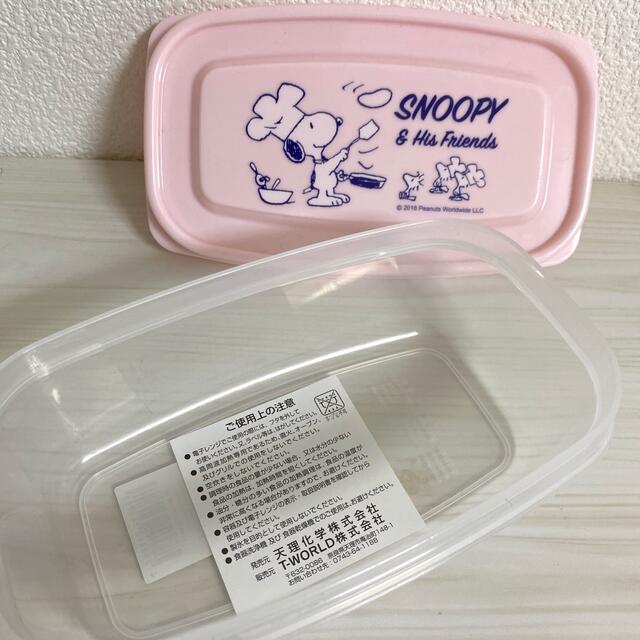 PEANUTS(ピーナッツ)の新品 ＊ スヌーピー　お弁当箱 インテリア/住まい/日用品のキッチン/食器(弁当用品)の商品写真