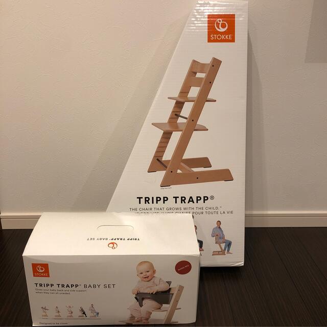 Stokke(ストッケ)のSTOKKE トリップトラップチェア TRIPP TRAPP ベビー チェア  キッズ/ベビー/マタニティの寝具/家具(その他)の商品写真