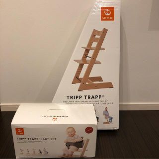 ストッケ(Stokke)のSTOKKE トリップトラップチェア TRIPP TRAPP ベビー チェア (その他)