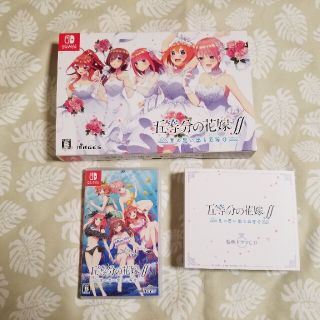 ニンテンドースイッチ(Nintendo Switch)の五等分の花嫁∬ ～夏の思い出も五等分～ 限定版 Switch(家庭用ゲームソフト)