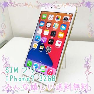 アイフォーン(iPhone)のSIMフリー  Apple iPhone7 32GB 765(スマートフォン本体)