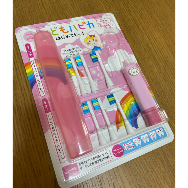 ​こどもハピカはじめてセット スマホ/家電/カメラの美容/健康(電動歯ブラシ)の商品写真