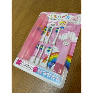 ​こどもハピカはじめてセット(電動歯ブラシ)