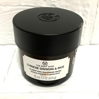 ザボディショップ(THE BODY SHOP)のザボディショップ　チャイニーズ　クラリファイングポリッシングマスク(パック/フェイスマスク)