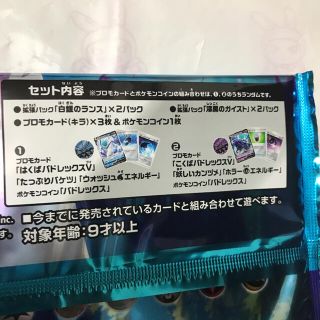 ポケモンカード ジャンボパックセット 白銀のランス 漆黒のガイスト ...