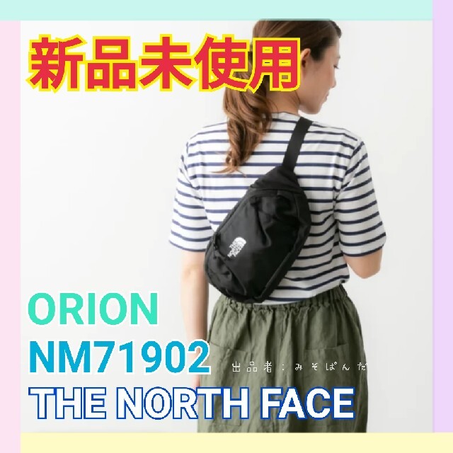 【新品未使用】THE NORTH FACE Orion オリオン