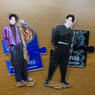 ジャニーズ(Johnny's)の松村北斗 アクスタ(アイドルグッズ)