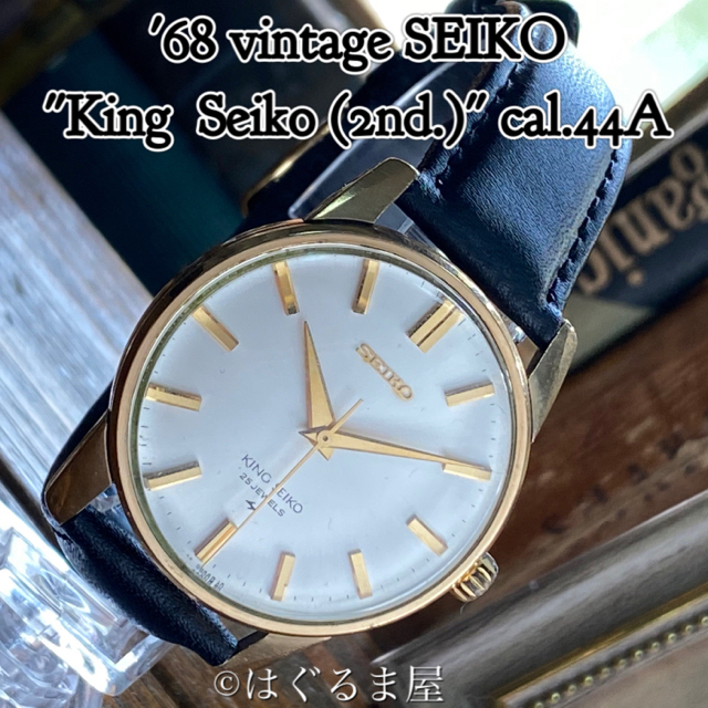 史上一番安い - SEIKO '68 美品 OH済 ADダイヤル 44キングセイコー