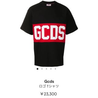 エムエスジイエム(MSGM)のGCDS(Tシャツ/カットソー(半袖/袖なし))