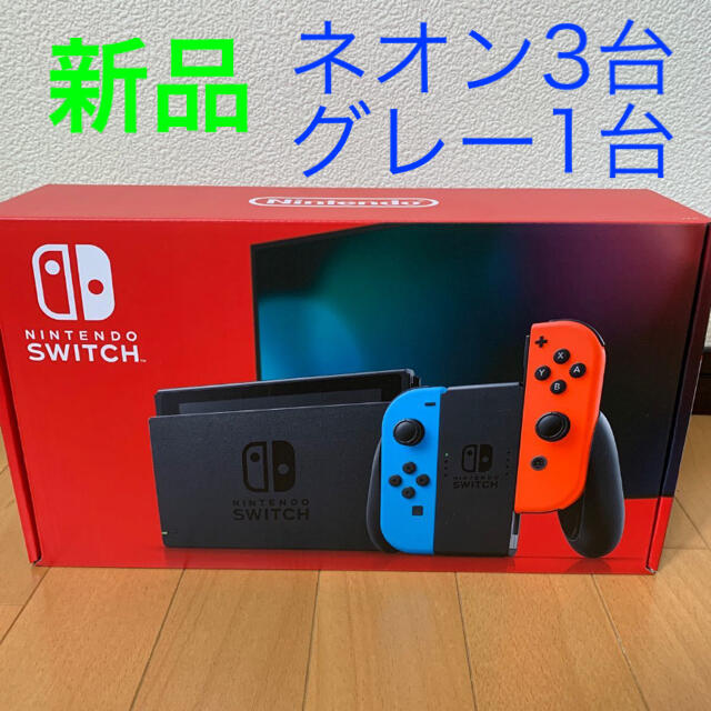 モデル Nintendo Switch - 任天堂 Switch 本体ネオンカラー+グレー