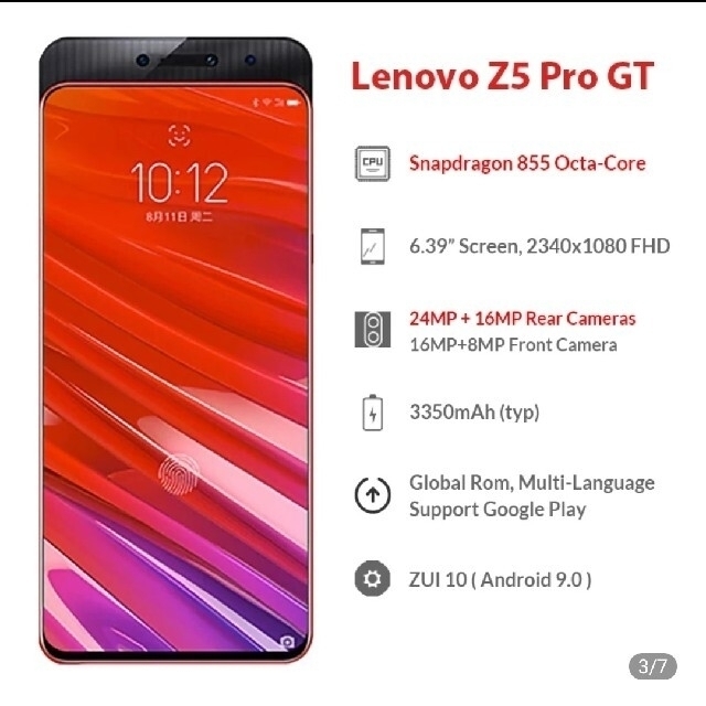 Lenovo(レノボ)のLenovo z5 pro gt 8GB/256GB グローバルROM スマホ/家電/カメラのスマートフォン/携帯電話(スマートフォン本体)の商品写真