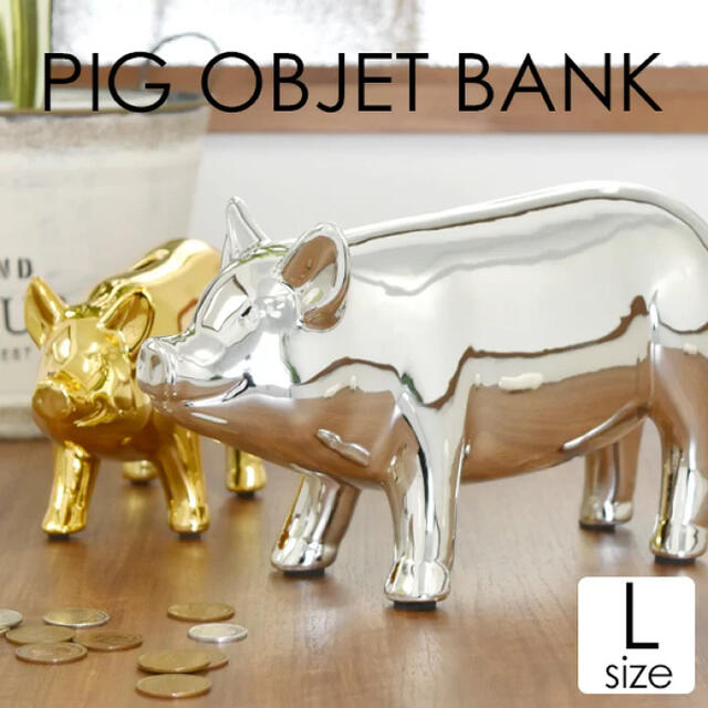 Francfranc(フランフラン)のPIG OBJECT BANK 貯金箱 豚 インテリア/住まい/日用品のインテリア小物(置物)の商品写真