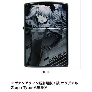ジッポー コラボの通販 100点以上 Zippoを買うならラクマ ジッポー コラボの通販 100点以上 Zippoを買うならラクマ