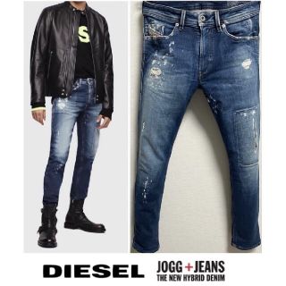 ディーゼル(DIESEL)のDIESEL　ジョグジーンズ　ストレッチ　ダメージ(デニム/ジーンズ)