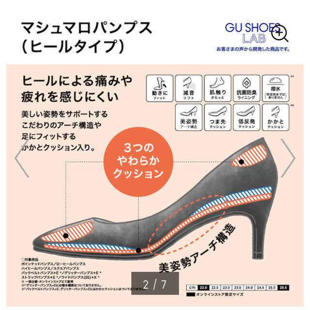 GU(ジーユー)のマシュマログリッターパンプス　パンプス レディースの靴/シューズ(ハイヒール/パンプス)の商品写真