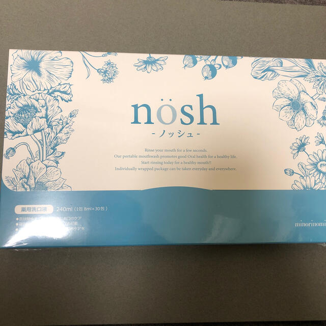 NOSH(ノッシ)のノッシュ コスメ/美容のオーラルケア(口臭防止/エチケット用品)の商品写真