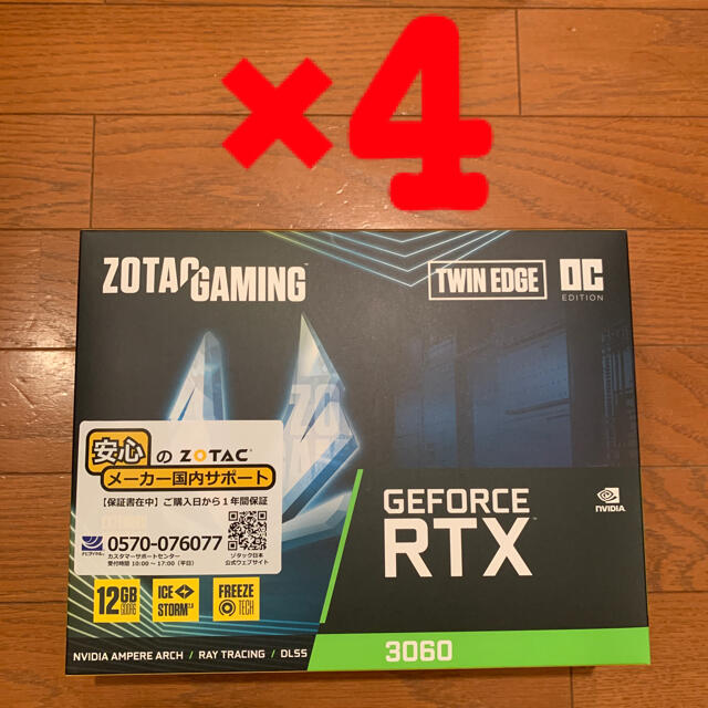 スマホ/家電/カメラZOTAC GAMING GeForce RTX 3060 Twin Edge