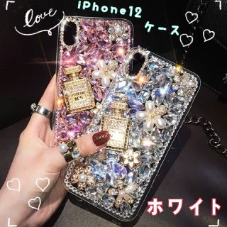 新品 レディース iPhone12 ケース デコ キラキラ 花 かわいい 安い(iPhoneケース)