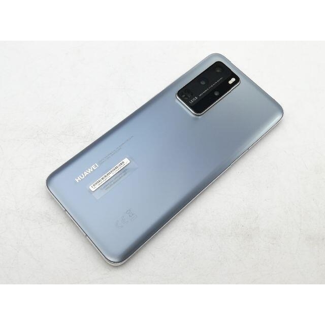 HUAWEI - HUAWEI P40 Pro 5G シルバーフロスト 国内版 中古美品の通販