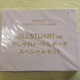 ジルスチュアート(JILLSTUART)のsweet10月号付録 ジルスチュアート トート&ポーチ(その他)