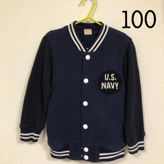 petit main(プティマイン)のpetit main 春・秋 アウター　男の子　100 キッズ/ベビー/マタニティのキッズ服男の子用(90cm~)(ジャケット/上着)の商品写真