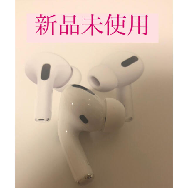 Apple airpodspro 左耳のみ　新品未使用