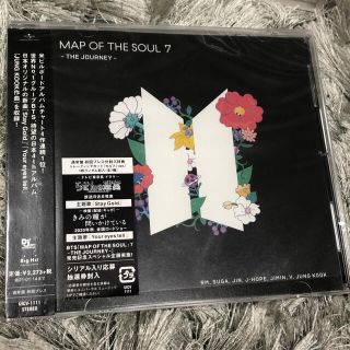 ボウダンショウネンダン(防弾少年団(BTS))のMAP OF THE SOUL：7 ～THE JOURNEY～通常盤(K-POP/アジア)