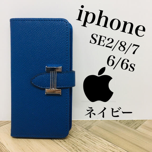 iPhone(アイフォーン)のApple iphone6/6s/7/8/SE2 携帯 スマホケース 高級レザー スマホ/家電/カメラのスマホアクセサリー(iPhoneケース)の商品写真