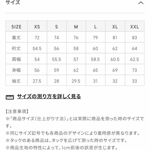 MIHARAYASUHIRO(ミハラヤスヒロ)のミハラヤスヒロ gu ベースボールシャツ XL ブラック 黒 black メンズのトップス(Tシャツ/カットソー(半袖/袖なし))の商品写真
