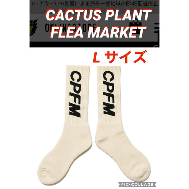 CACTUS PLANT FLEA MARKET Lサイズ　CPFM SOCKS