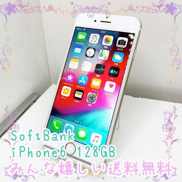 SoftBank Apple iPhone6 128GB