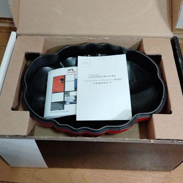 STAUB/ストウブ 25cm 2.5L トマトココット チェリー STAUB/ストウブ 25cm 2.5L トマトココット チェリー