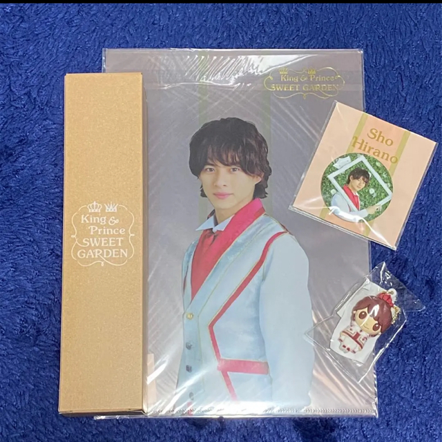 平野紫耀 SWEET GARDEN グッズ - タレントグッズ 平野紫耀 SWEET GARDEN グッズ - タレントグッズ