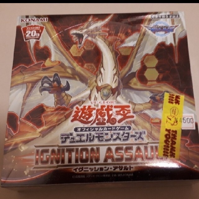 遊戯王　イグニッションアサルト 未開封1BOX シュリンク付き 残り1