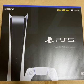 プレイステーション(PlayStation)の最短25日着 新品未使用 購入証明あり PS5 デジタルエディション(家庭用ゲーム機本体)