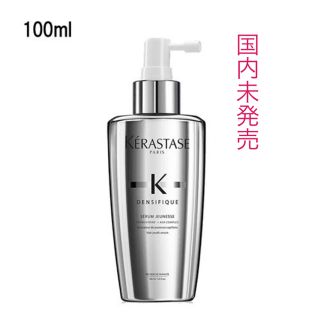 ケラスターゼ(KERASTASE)の気まぐれ期間お値下げ！美品　ケラスターゼ(トリートメント)