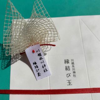 川越氷川神社の縁結び玉 新品8玉