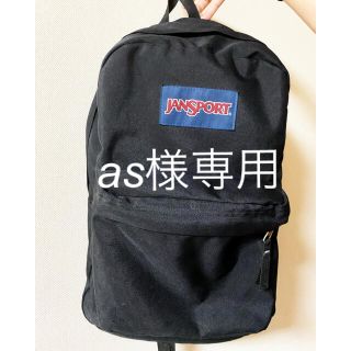 ジャンスポーツ(JANSPORT)のJANSPORT リュック(日用品/生活雑貨)