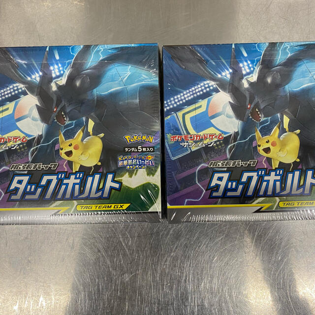 ポケモンカード　タッグボルト　2box