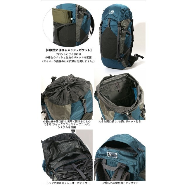 karrimor(カリマー)のカリマー SL35,karrimor SL35 レディース スポーツ/アウトドアのアウトドア(登山用品)の商品写真