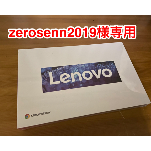 Lenovo IdeaPad Duet Chromebook42対応USBポート