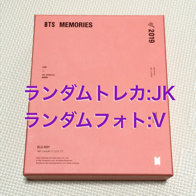 7,500円BTS MEMRIES 2019【Blu-ray】