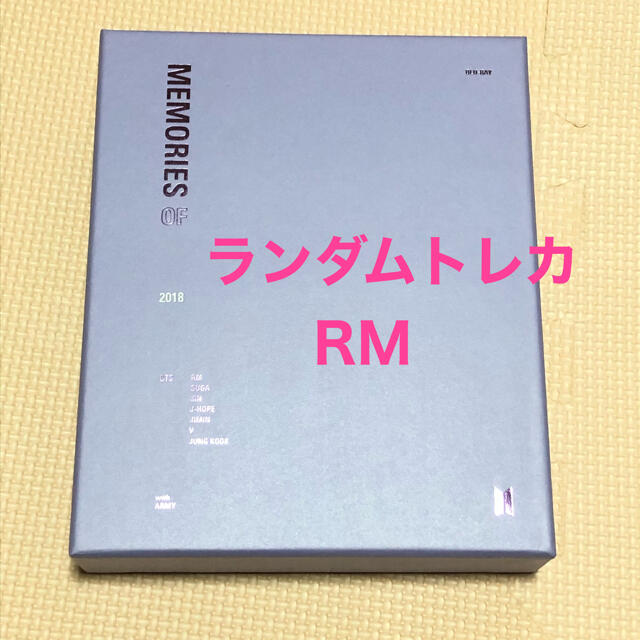 防弾少年団(BTS)(ボウダンショウネンダン)のBTS MEMRIES 2018【Blu-ray】 エンタメ/ホビーのDVD/ブルーレイ(アイドル)の商品写真