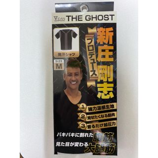 加圧シャツ　ダイエット　発汗シャツ　vidan ghost M 新庄剛志(Tシャツ/カットソー(半袖/袖なし))