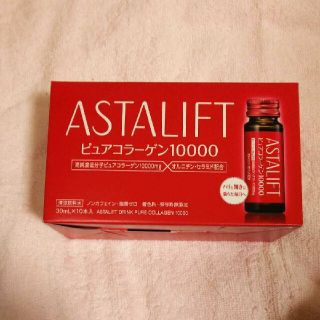 アスタリフト(ASTALIFT)のアスタリフト ドリンク ピュアコラーゲン10000  30ml×10本(その他)